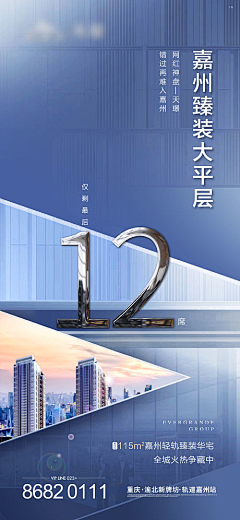 哈士奇小朋友采集到热销 / 喜报