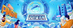 火火火Planner采集到主kv
