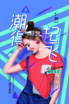 dgAoiEb8采集到海报