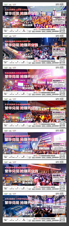 用户8XkMqsvy采集到活动物料