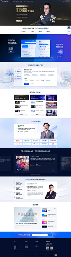 ilmy采集到oa