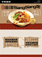 餐饮全案设计|小小餐饮热榜NO.1，轻松拿下！！ - 小红书