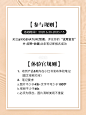 0⃣️元领新品｜限时招募持妆体验官啦‼️ : 皙阁圈粉出击暨新品发布会圆满结束啦❗️现将限时招募1⃣️0⃣️名幸运粉丝，抢先试用重磅新品皙阁“记忆粉底液”！ . 天气炎热，皮肤经常出油冒汗，特别容易脱妆，集美们是否也想拥有一款清爽持久不脱妆的粉底