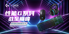 二志设计采集到电商品销宝