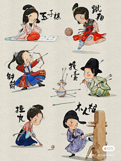辰玉YY采集到儿插