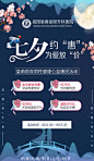 朋友圈_中秋朋友圈_国庆朋友圈_双十一朋友圈_李菲_68Design