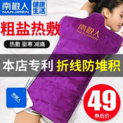 笑之行天采集到海报、钻展、直通车、小banner