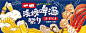 YATA 一田 - 現代日式生活百貨