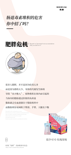 是酥哎~采集到框版