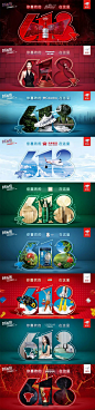京东618携全球大牌重磅来袭：你喜欢的在这里 - 数英
