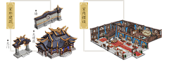 丶丨一一灬采集到001-中国风室内场景