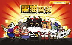 《黑猫警长》Q版可爱卡通壁纸桌面壁纸4