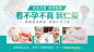 仅售9.9元，价值99元妇科检查早早孕意外怀孕同房/验孕早孕，节假日通用！免费WiFi，免费停车位！