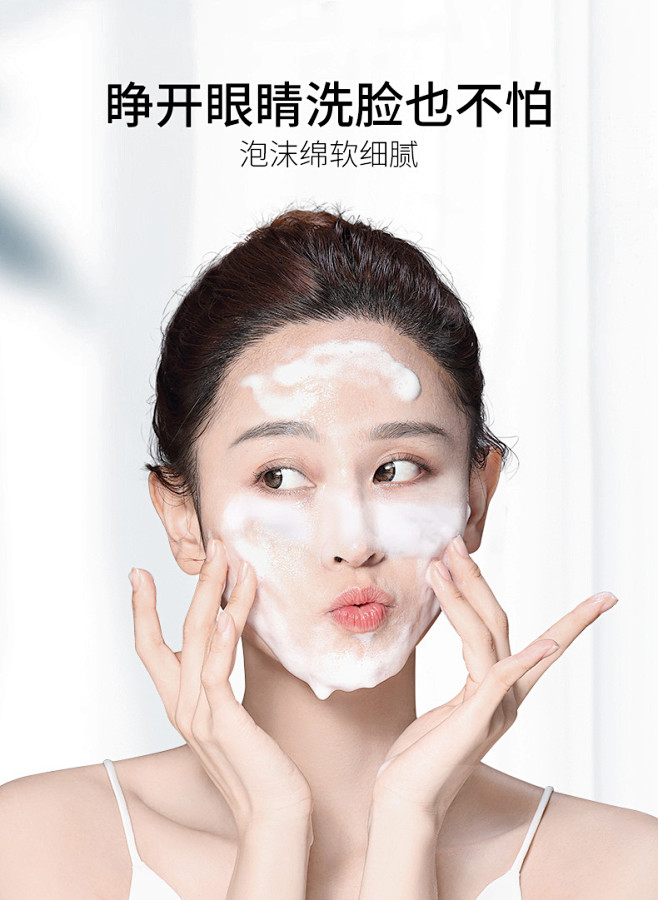 洗脸