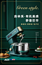 ACA厨师机家用小型全自动揉面机搅拌打蛋7L静音多功能商用和面机-tmall.com天猫