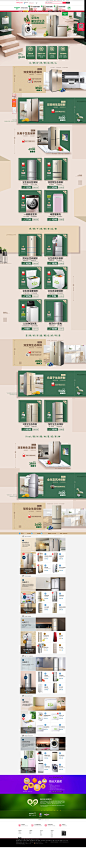首页-容声冰洗专卖店-天猫Tmall