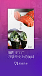 海报工厂