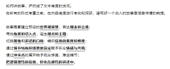 我好无语啊采集到灵感集