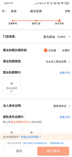 香菇姑姑_kk采集到B端app