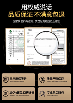 舔狗1号！采集到质保
