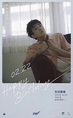 com演员周游超话 不忘初心,野蛮生长,勇敢无畏,未来可期.