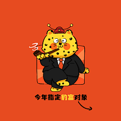 小巧的雨采集到手账风格图