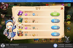 HRmDl5BH采集到UI