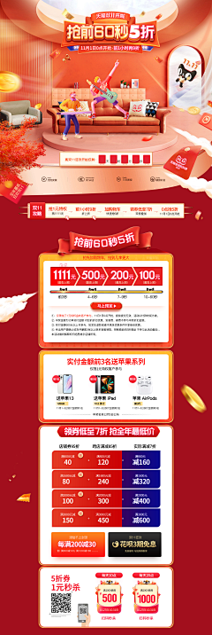 冰心`采集到0.1元