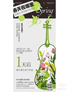 你有没有想开采集到倒计时