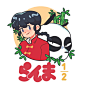 头像练习-乱马1/2 - 小红书