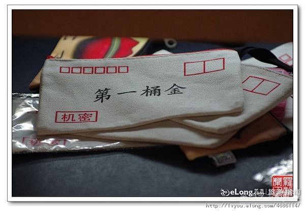旅馆