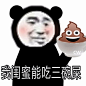 昧’