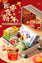 华味亨旗舰店