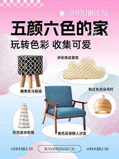 金刚芭比咯采集到海报
