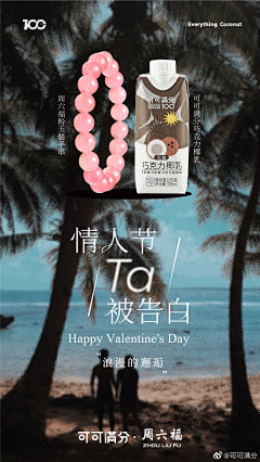青年凉品采集到可可满分