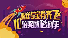 后门那家咖喱饭采集到banner