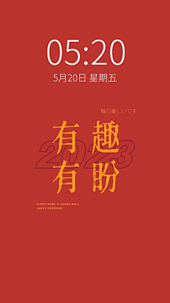 柚子SK采集到壁纸