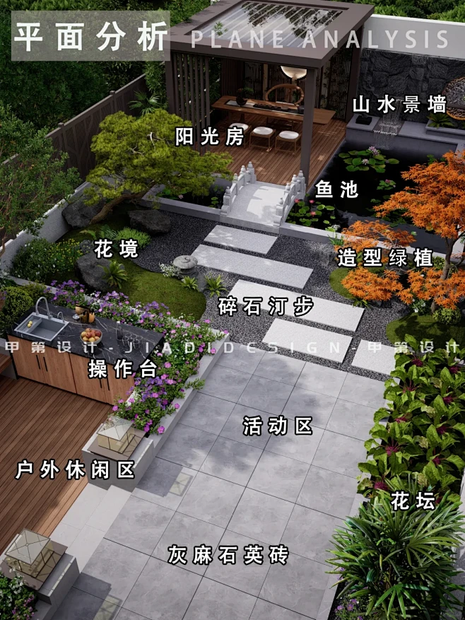 庭院分享|后悔没有早点设计这个新中式庭院-花瓣网