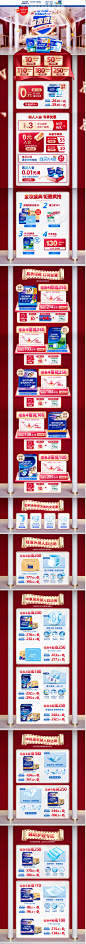 首页-安而康旗舰店-天猫Tmall