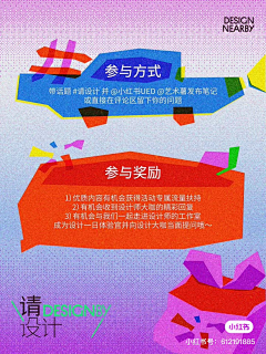 姥仁采集到小红书/社群