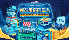 淘气zhu6采集到高级海报