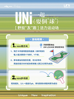 Linnnnner采集到【排版】大字报
