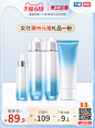 618高点击率主图模板 淘宝店：美工资源 (64)