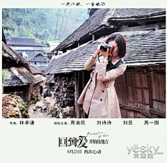 台湾小清新电影海报_百度图片搜索