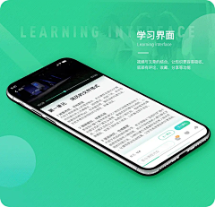 笙歌落_LIN采集到APP-界面介绍页