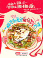 跨年六件套｜2025请上桌_8_吃货薯_来自小红书网页版
