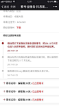微信图片_20180110145555