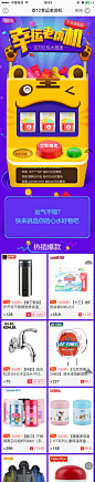 幸运 抽奖