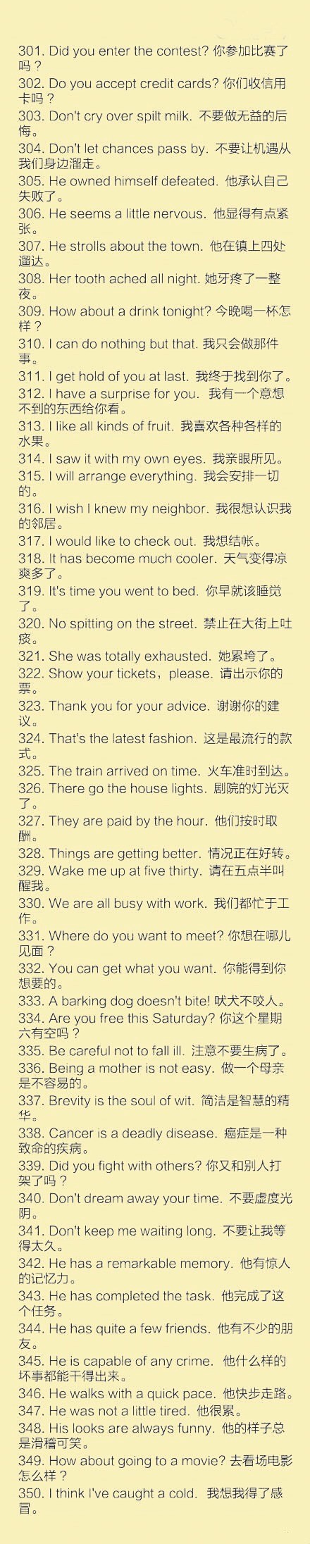 9张图，每天看一看，半个月后口语绝对进步...
