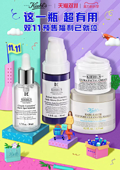 MissMoonyyds采集到科颜氏